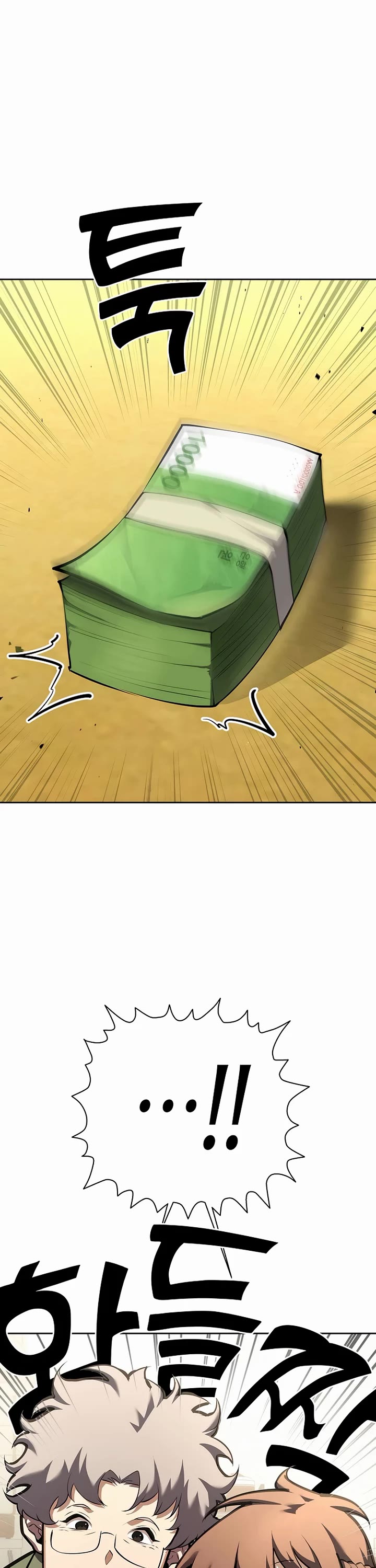 The Sword God From the Destroyed World Chapter 4 page 7 - Chapter 4