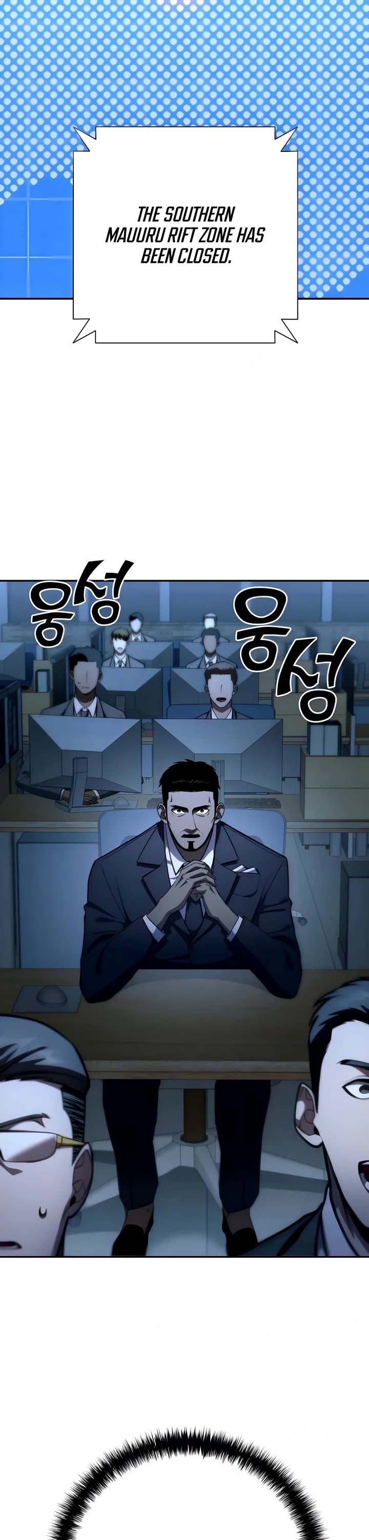 The Sword God From the Destroyed World Chapter 41 page 17 - Chapter 41
