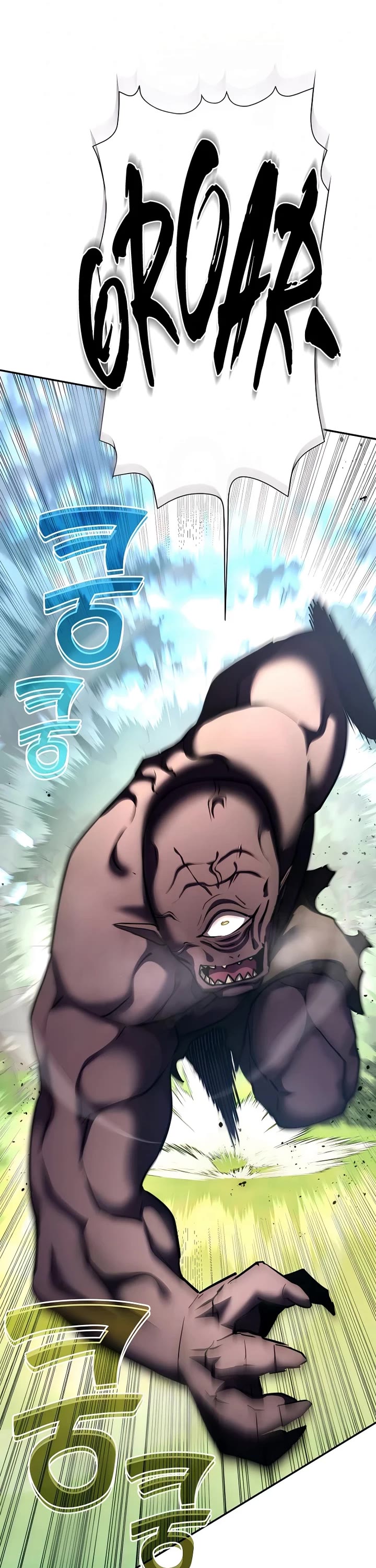 The Sword God From the Destroyed World Chapter 41 page 7 - Chapter 41