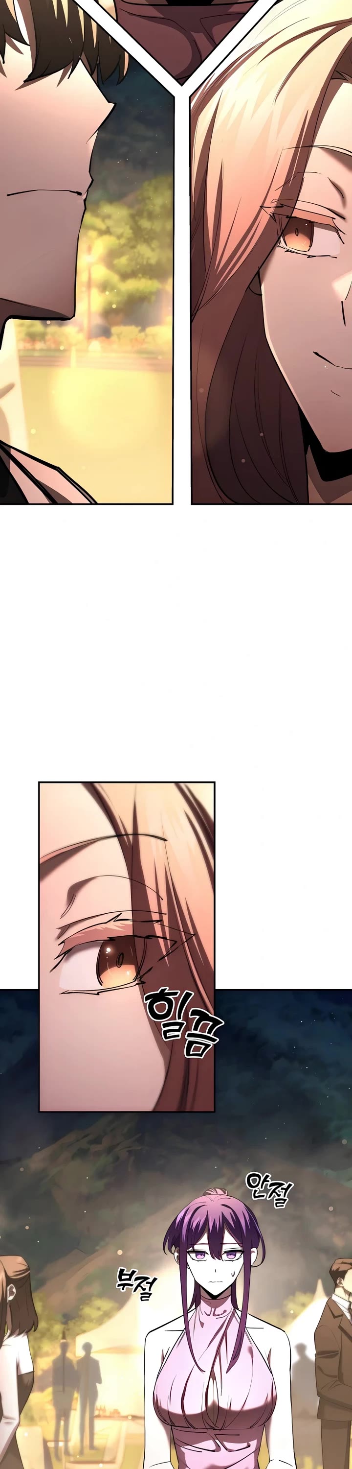 The Sword God From the Destroyed World Chapter 42 page 33 - Chapter 42