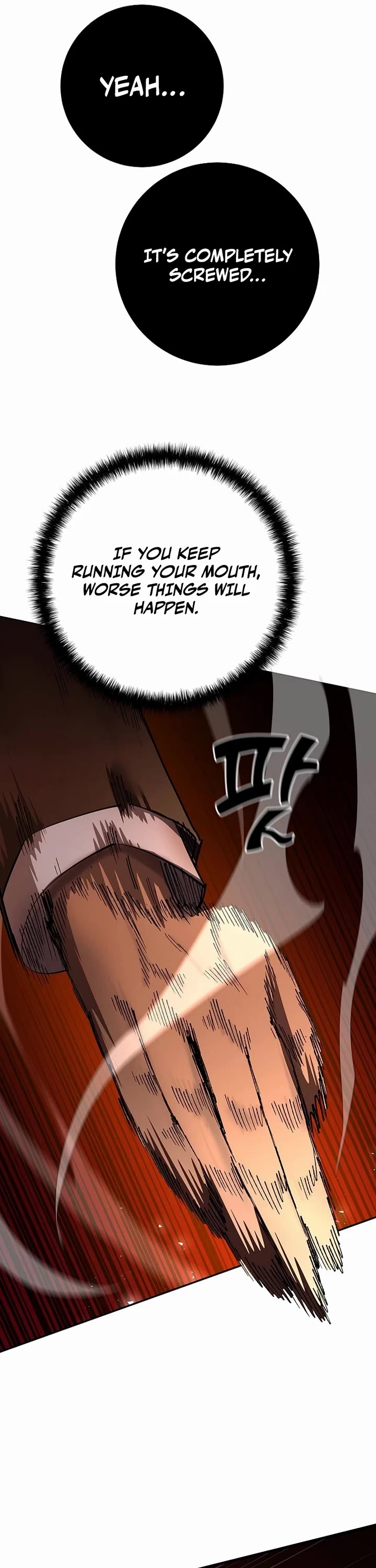 The Sword God From the Destroyed World Chapter 43 page 32 - Chapter 43