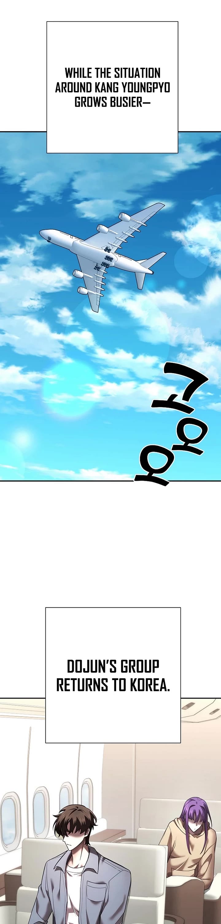 The Sword God From the Destroyed World Chapter 44 page 32 - Chapter 44