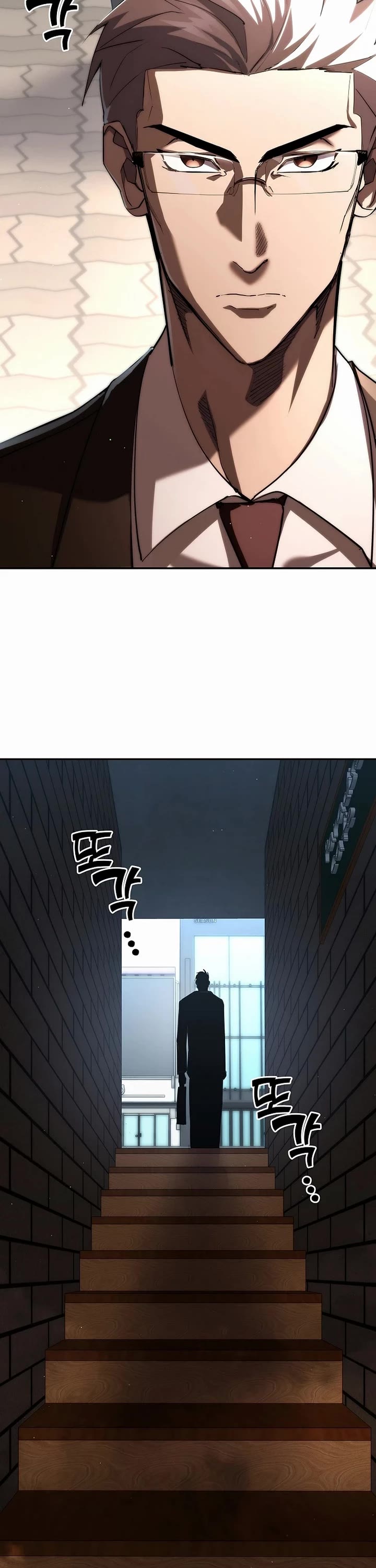 The Sword God From the Destroyed World Chapter 45 page 22 - Chapter 45