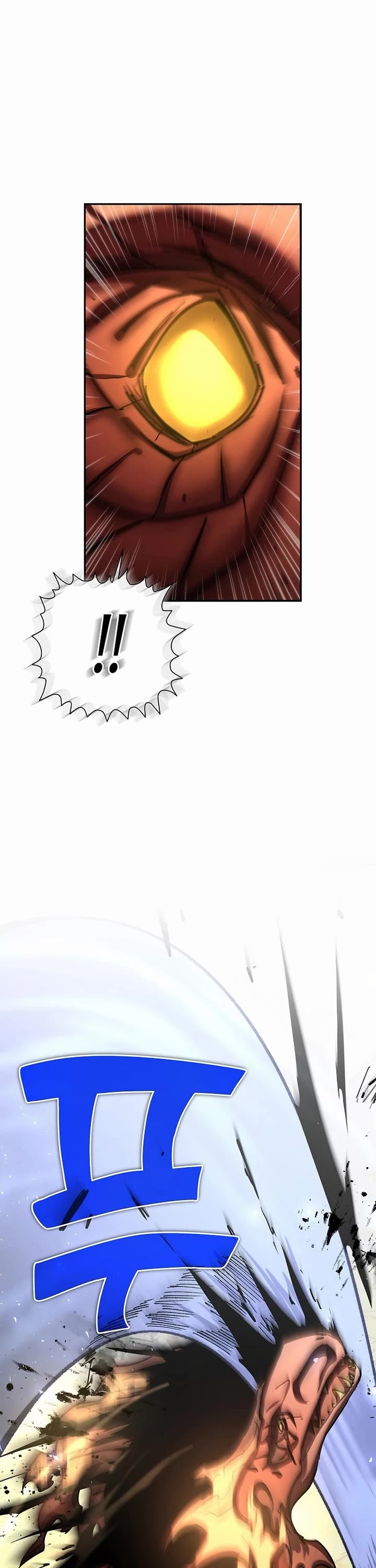 The Sword God From the Destroyed World Chapter 46 page 15 - Chapter 46