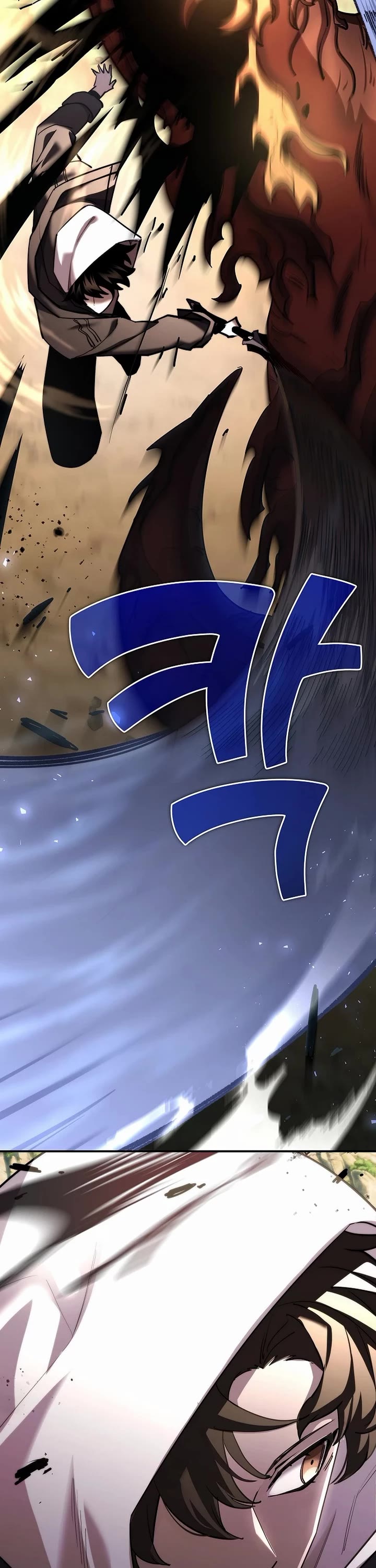 The Sword God From the Destroyed World Chapter 46 page 16 - Chapter 46