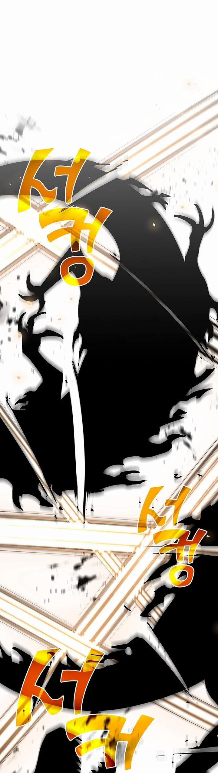 The Sword God From the Destroyed World Chapter 46 page 23 - Chapter 46