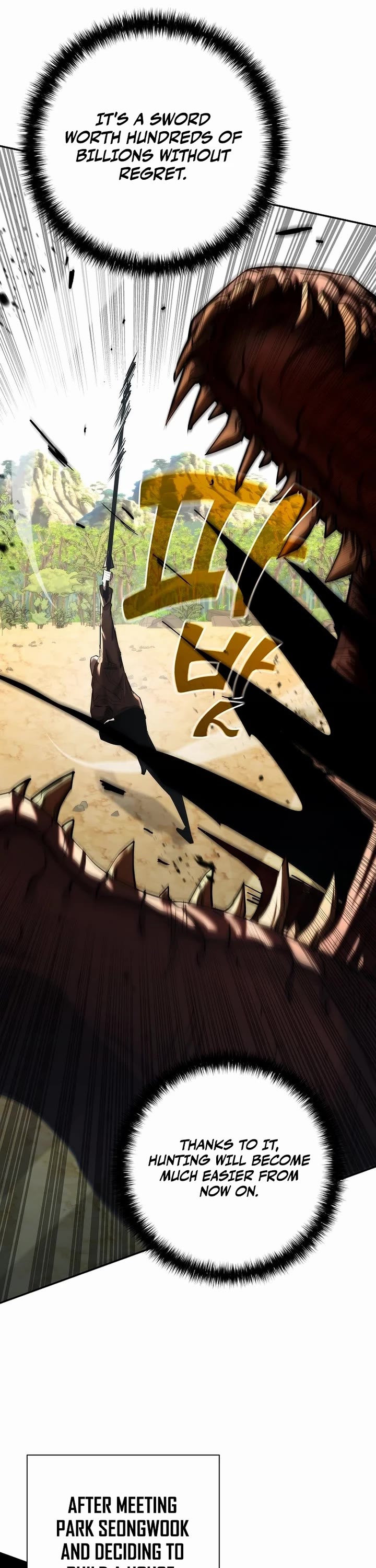 The Sword God From the Destroyed World Chapter 46 page 25 - Chapter 46