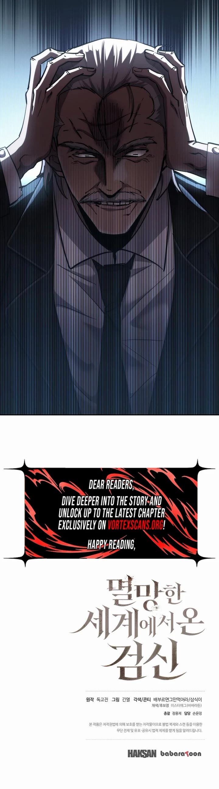 The Sword God From the Destroyed World Chapter 48 page 51 - Chapter 48