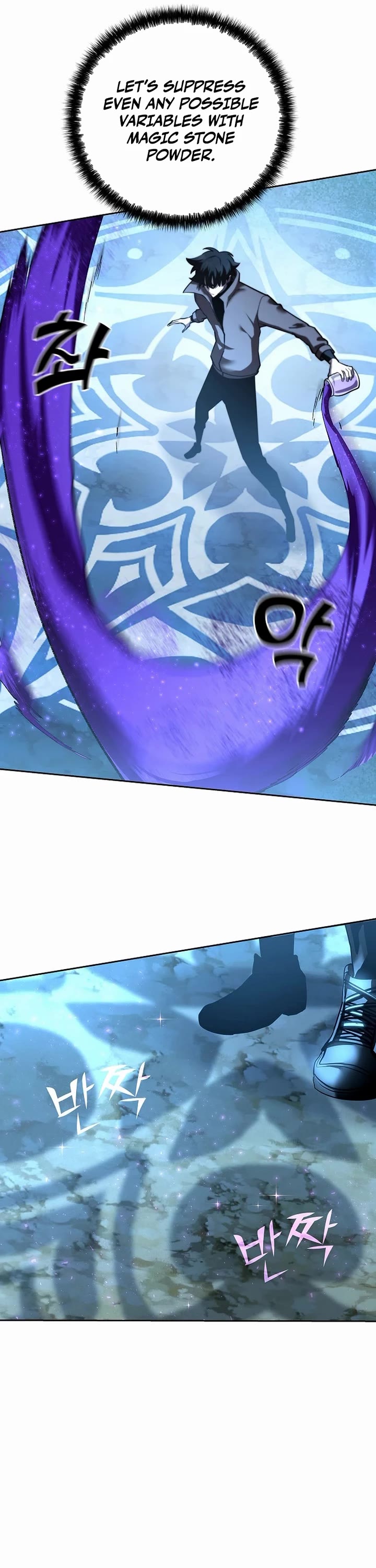 The Sword God From the Destroyed World Chapter 49 page 18 - Chapter 49