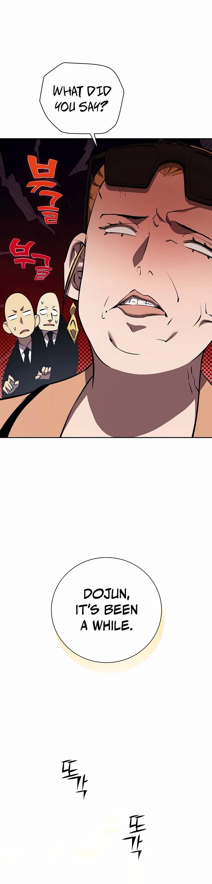 The Sword God From the Destroyed World Chapter 5 page 17 - Chapter 5