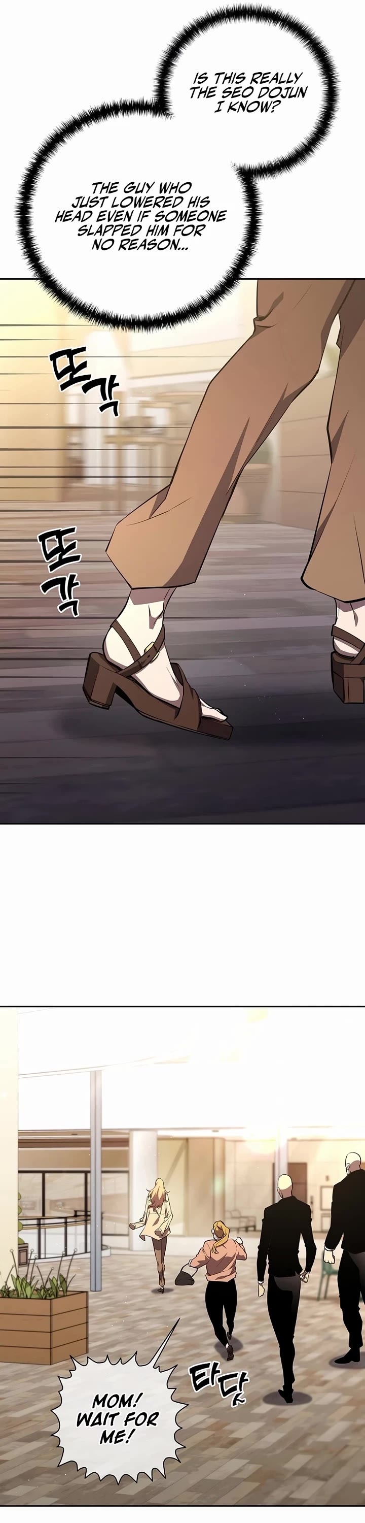 The Sword God From the Destroyed World Chapter 5 page 26 - Chapter 5