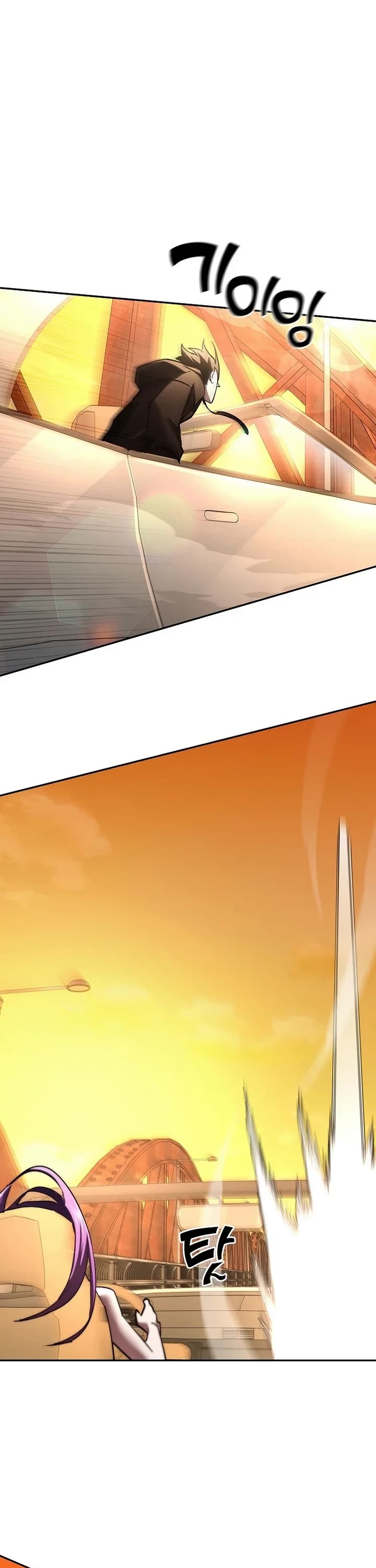 The Sword God From the Destroyed World Chapter 51 page 21 - Chapter 51 [END]