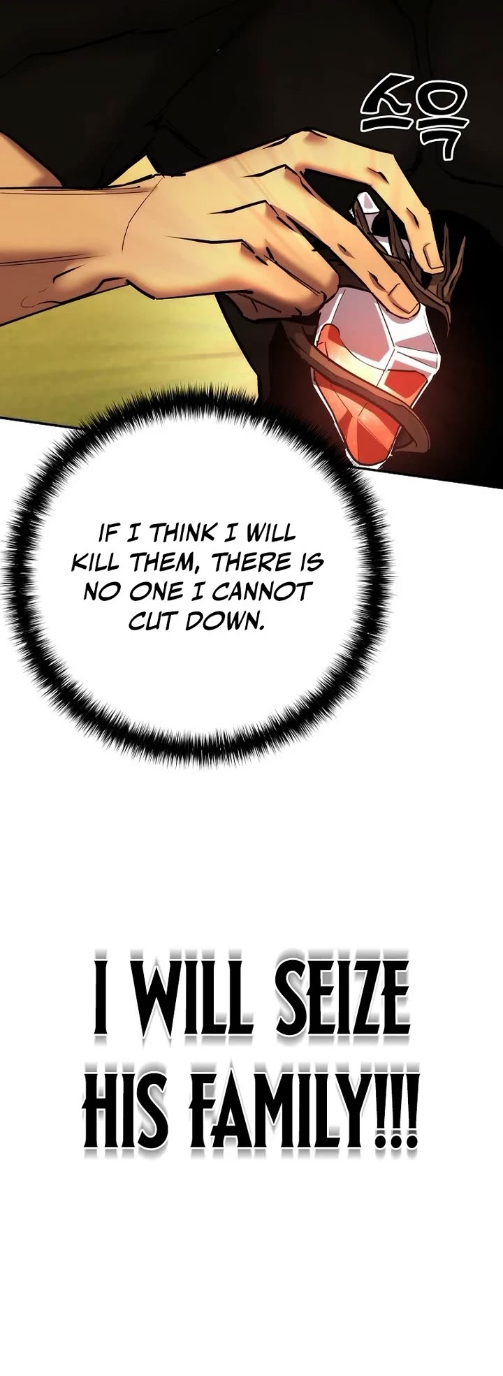 The Sword God From the Destroyed World Chapter 51 page 38 - Chapter 51 [END]
