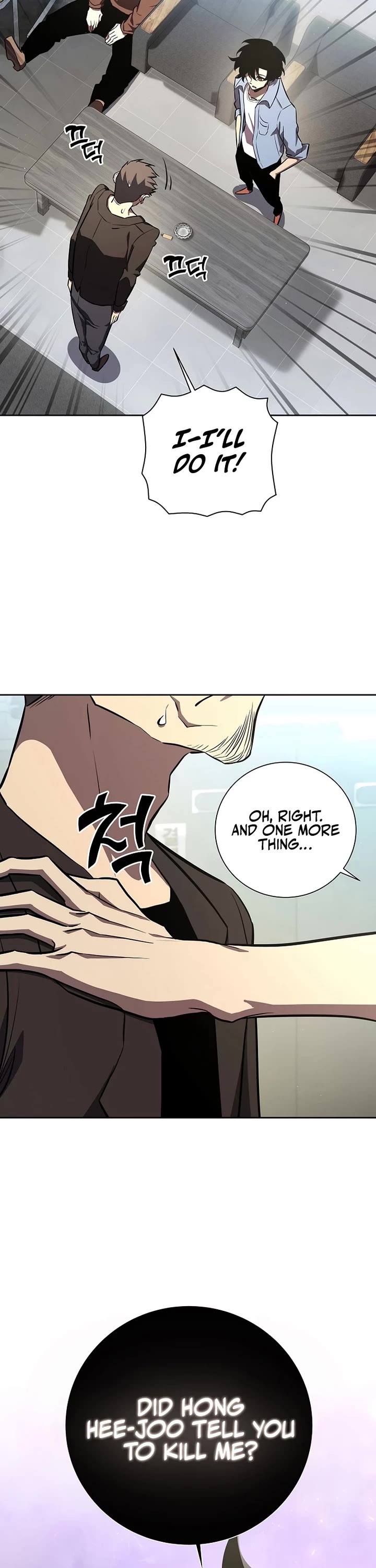 The Sword God From the Destroyed World Chapter 6 page 32 - Chapter 6
