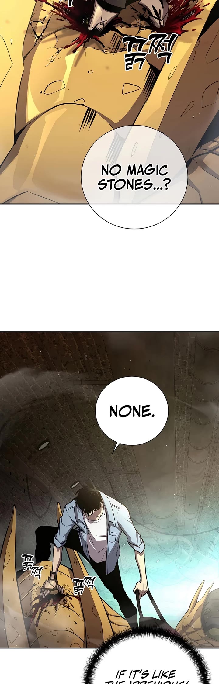 The Sword God From the Destroyed World Chapter 7 page 21 - Chapter 7