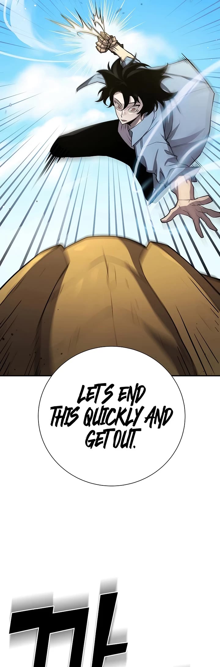 The Sword God From the Destroyed World Chapter 7 page 26 - Chapter 7