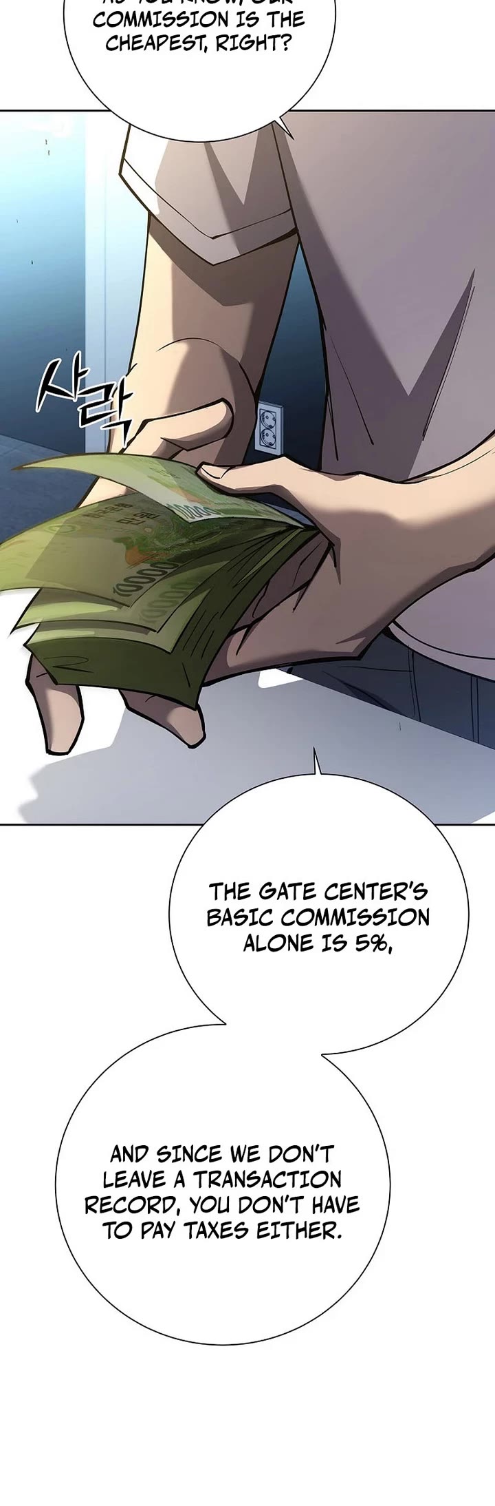 The Sword God From the Destroyed World Chapter 8 page 4 - Chapter 8