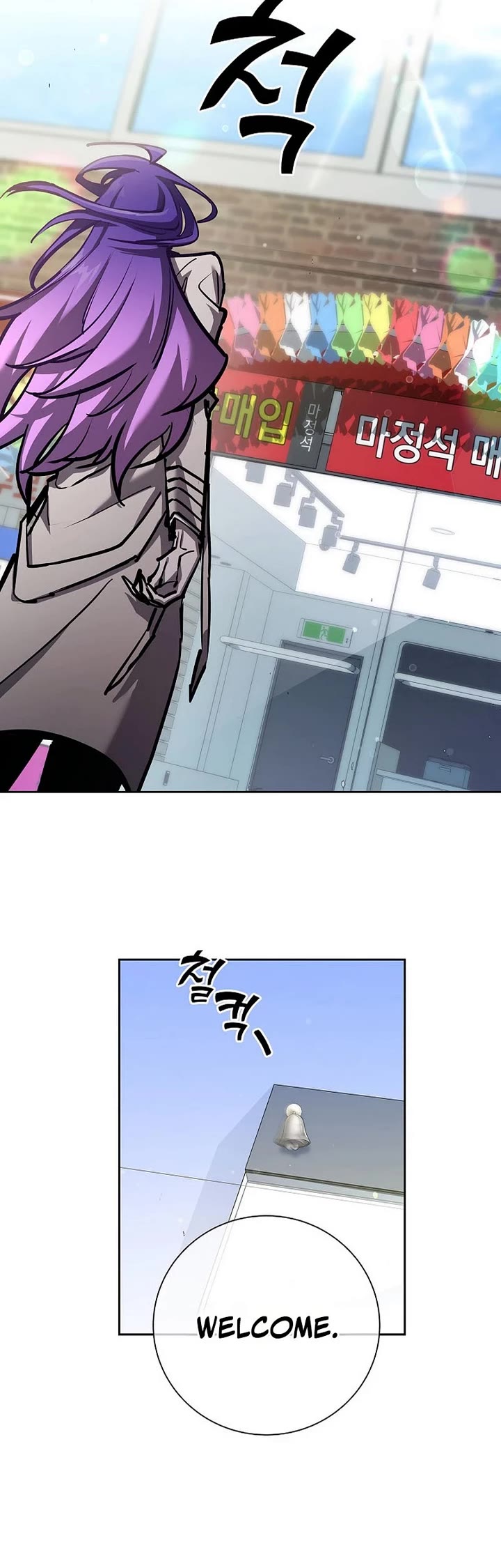 The Sword God From the Destroyed World Chapter 8 page 45 - Chapter 8