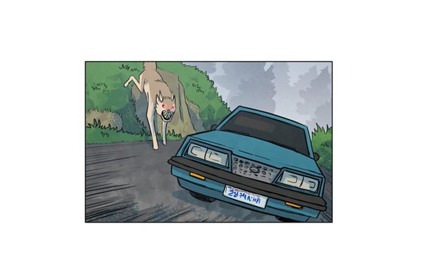The Sword Interval Chapter 21 page 17 - Chapter 21