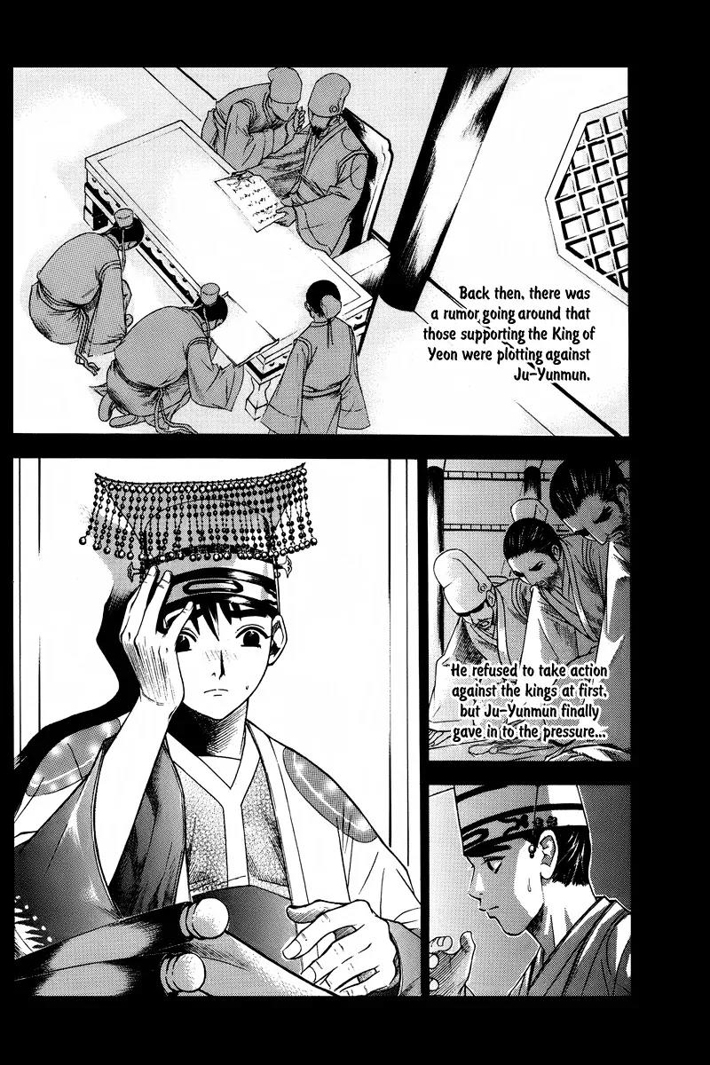The Sword of Emperor Chapter 1 page 10 - Chapter 1