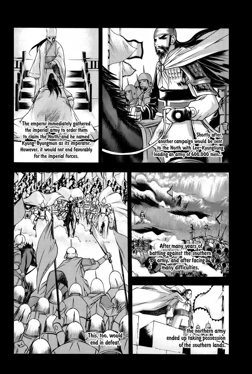 The Sword of Emperor Chapter 1 page 12 - Chapter 1
