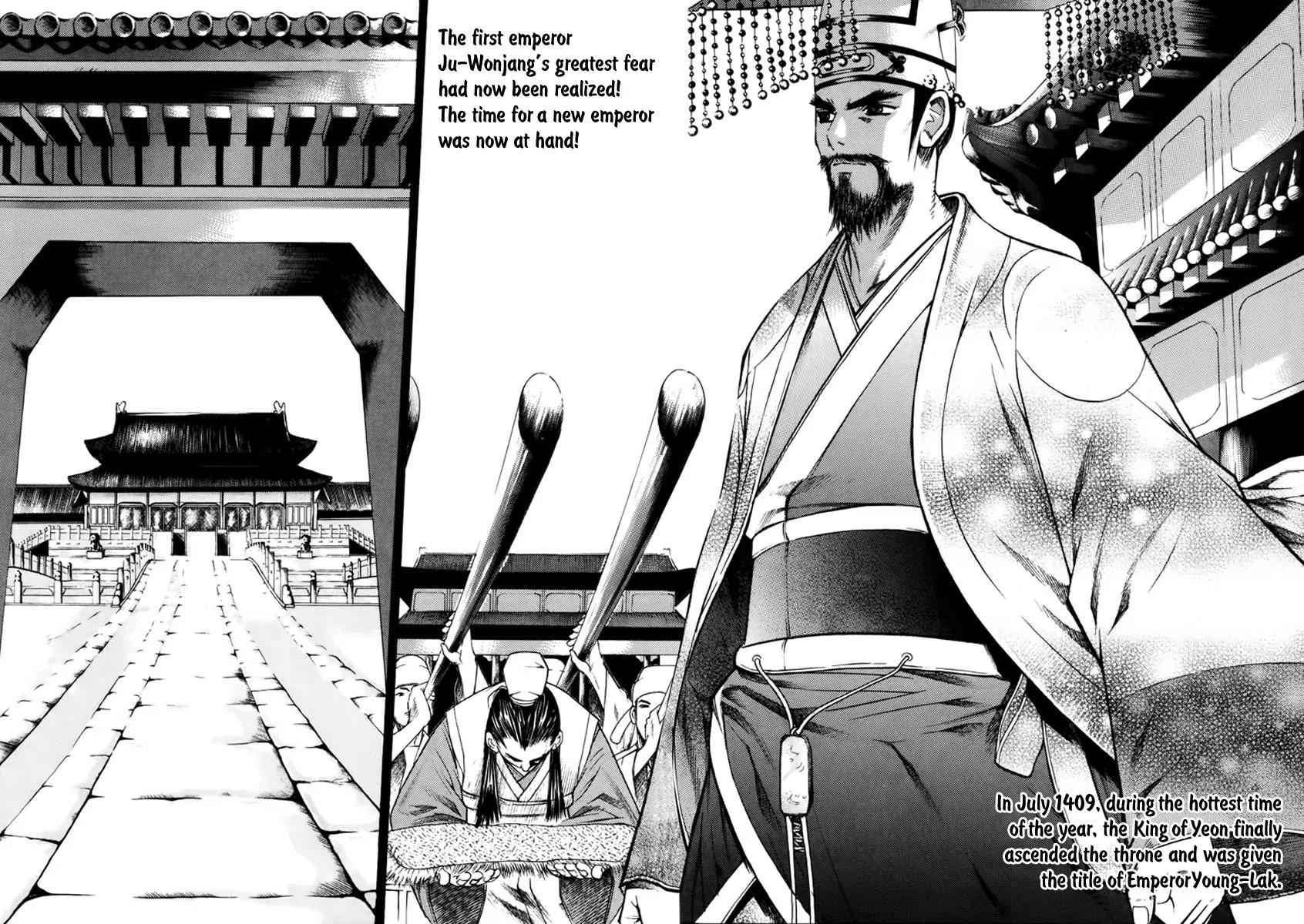 The Sword of Emperor Chapter 1 page 13 - Chapter 1