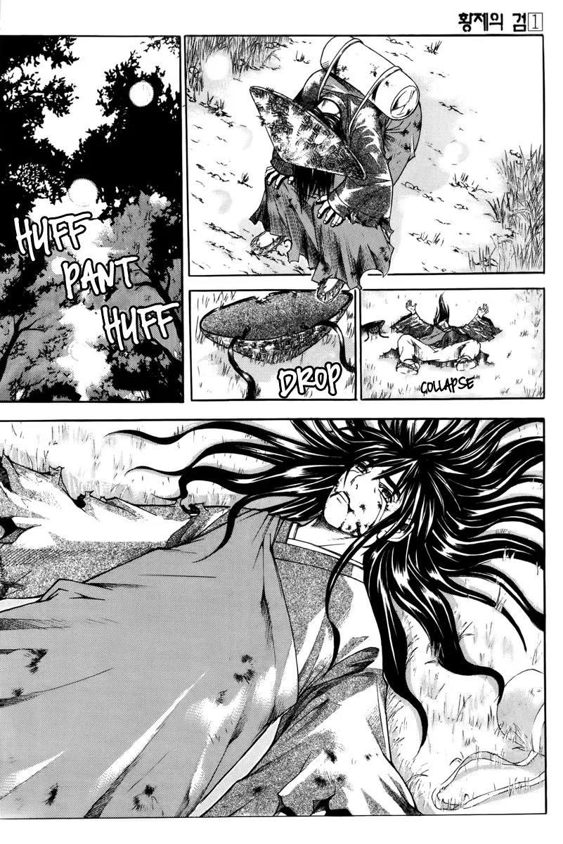 The Sword of Emperor Chapter 1 page 17 - Chapter 1