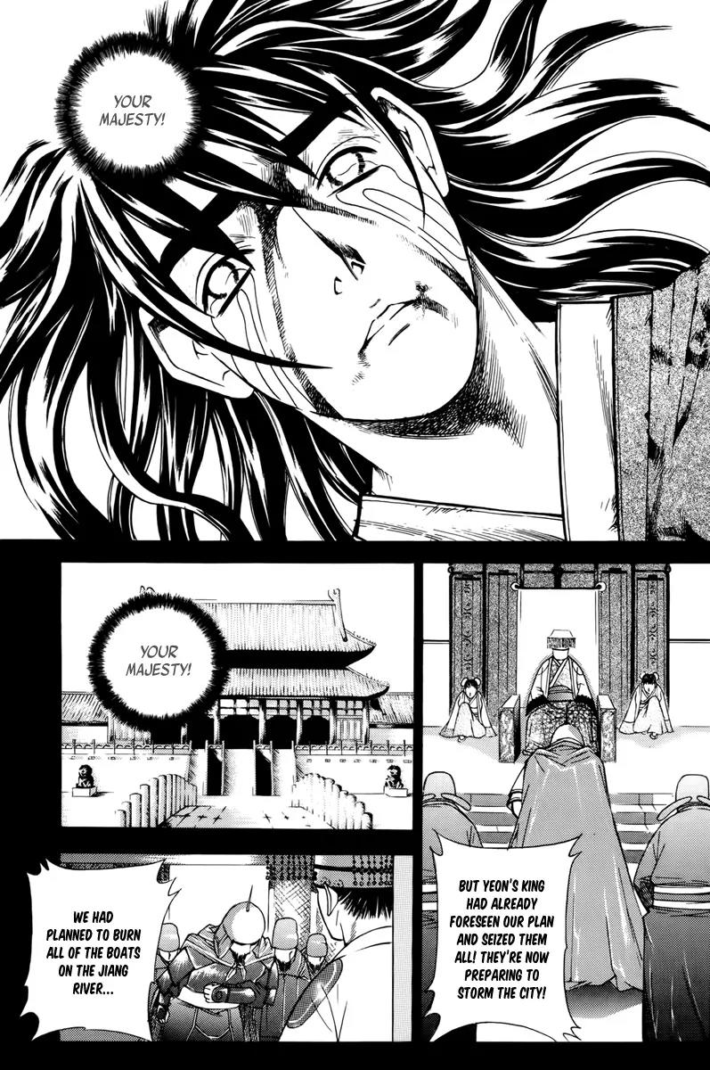 The Sword of Emperor Chapter 1 page 18 - Chapter 1