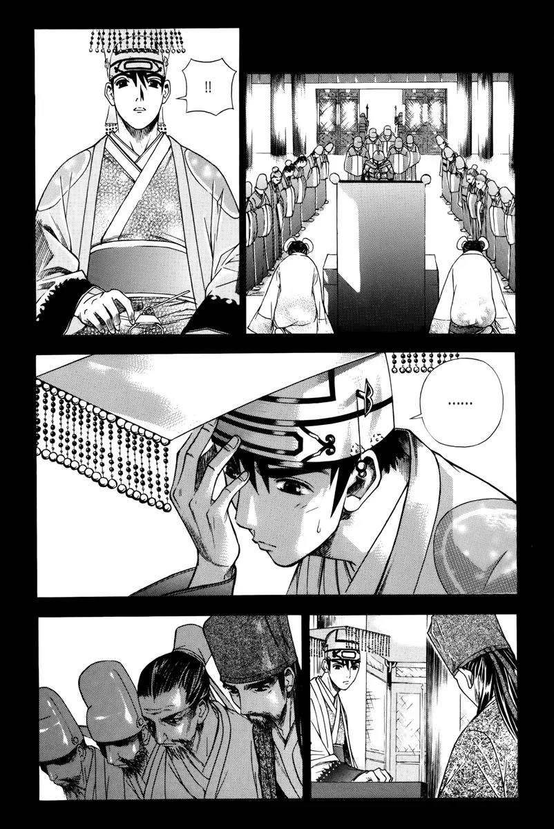 The Sword of Emperor Chapter 1 page 19 - Chapter 1