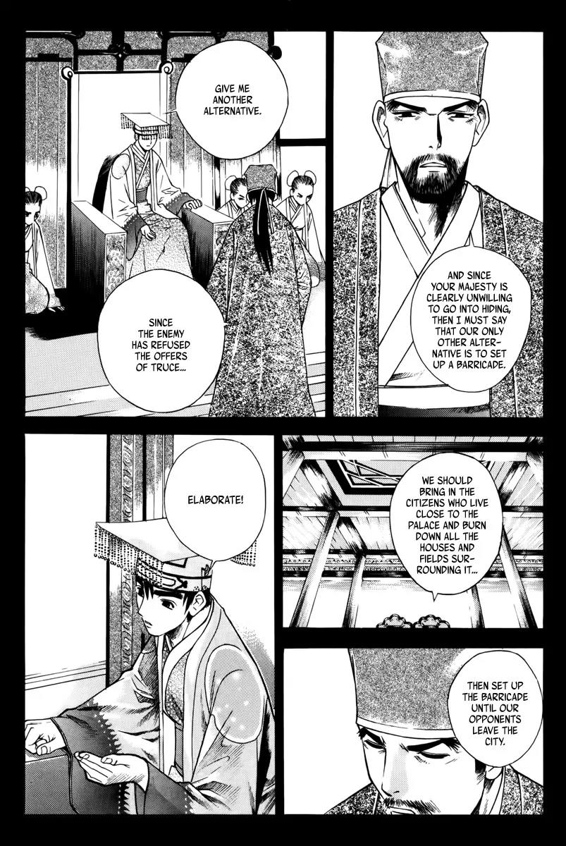 The Sword of Emperor Chapter 1 page 21 - Chapter 1