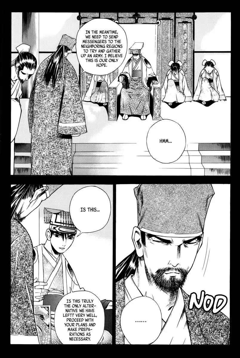 The Sword of Emperor Chapter 1 page 22 - Chapter 1