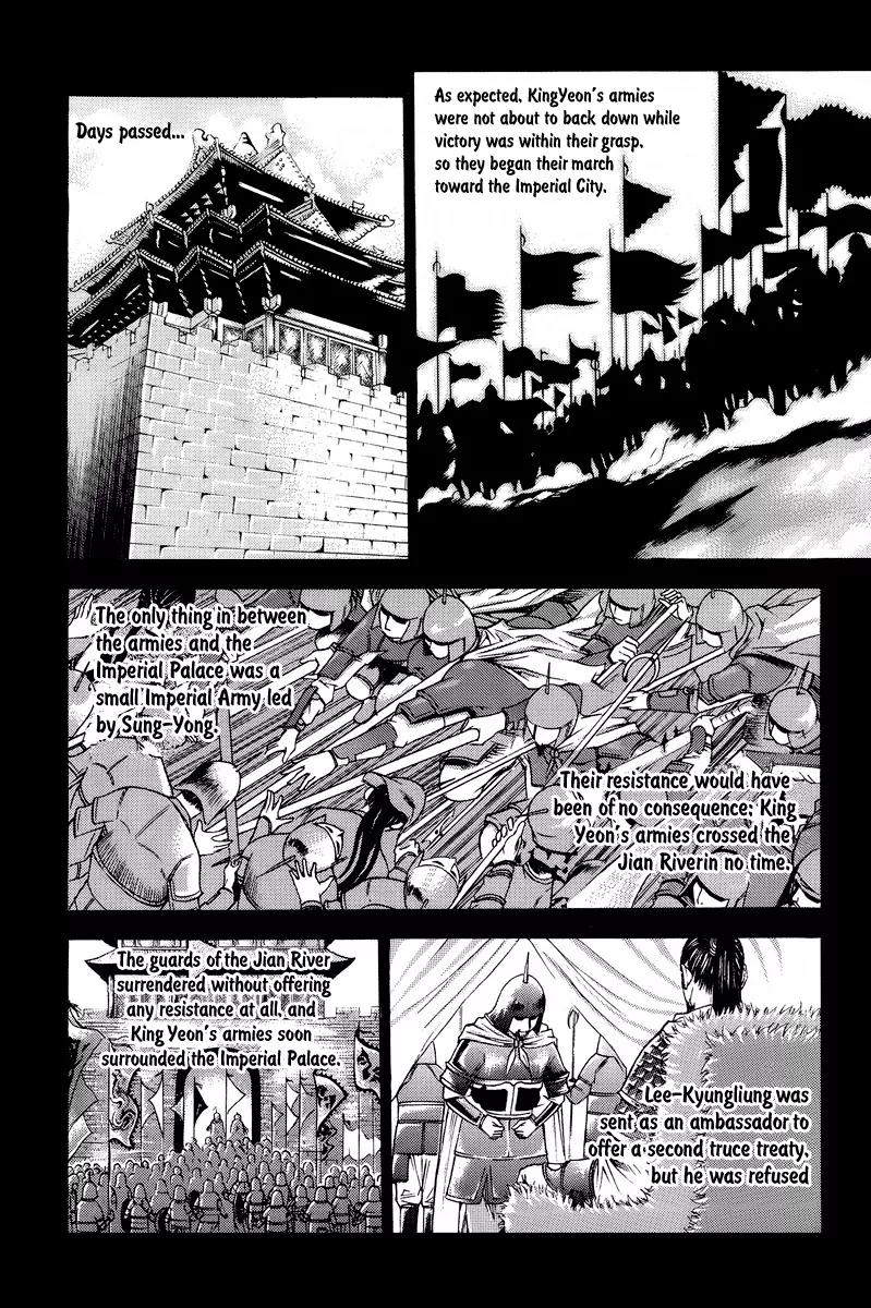 The Sword of Emperor Chapter 1 page 23 - Chapter 1