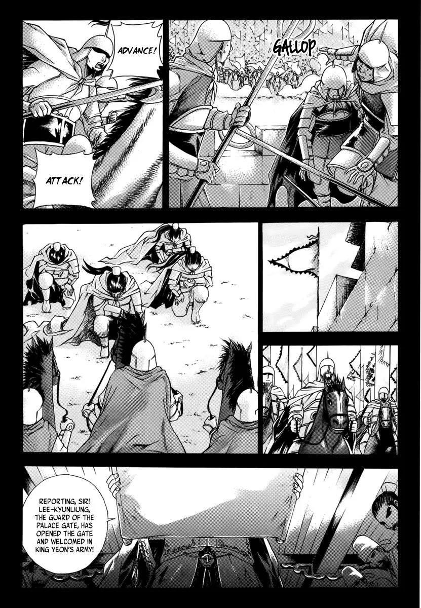 The Sword of Emperor Chapter 1 page 24 - Chapter 1