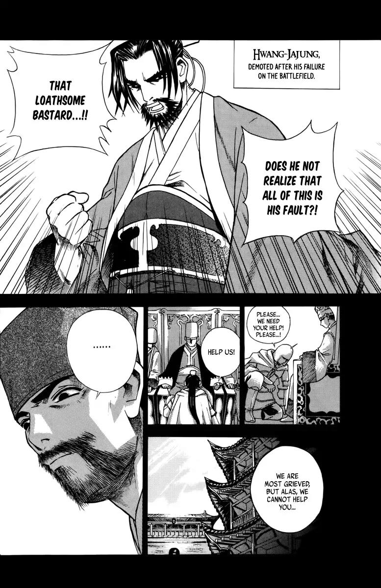 The Sword of Emperor Chapter 1 page 25 - Chapter 1