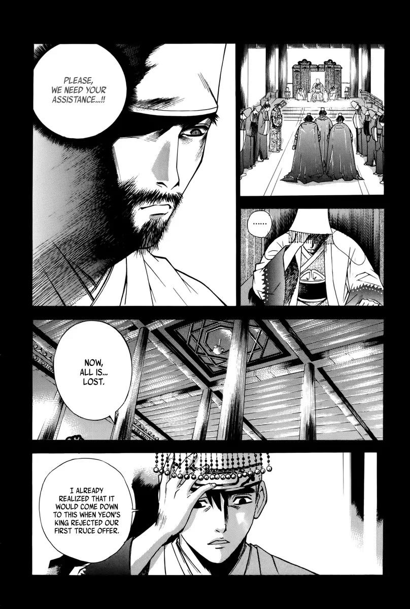 The Sword of Emperor Chapter 1 page 26 - Chapter 1