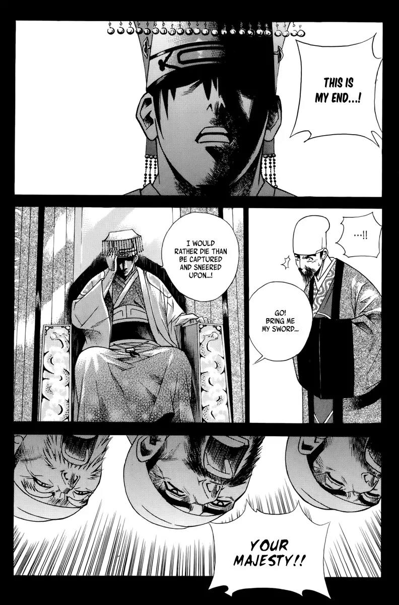 The Sword of Emperor Chapter 1 page 27 - Chapter 1