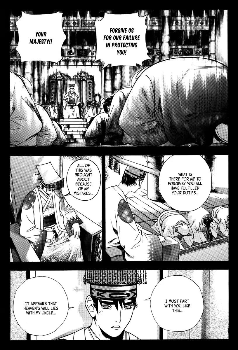 The Sword of Emperor Chapter 1 page 28 - Chapter 1