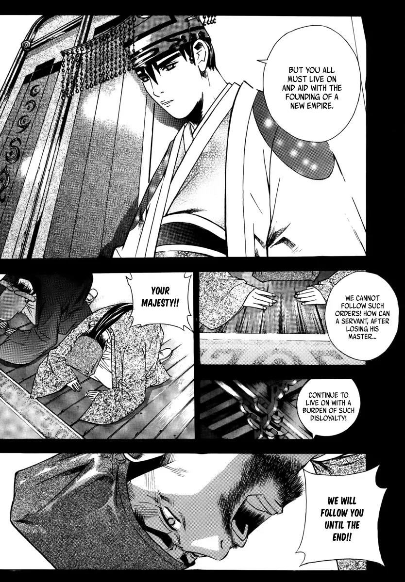 The Sword of Emperor Chapter 1 page 29 - Chapter 1