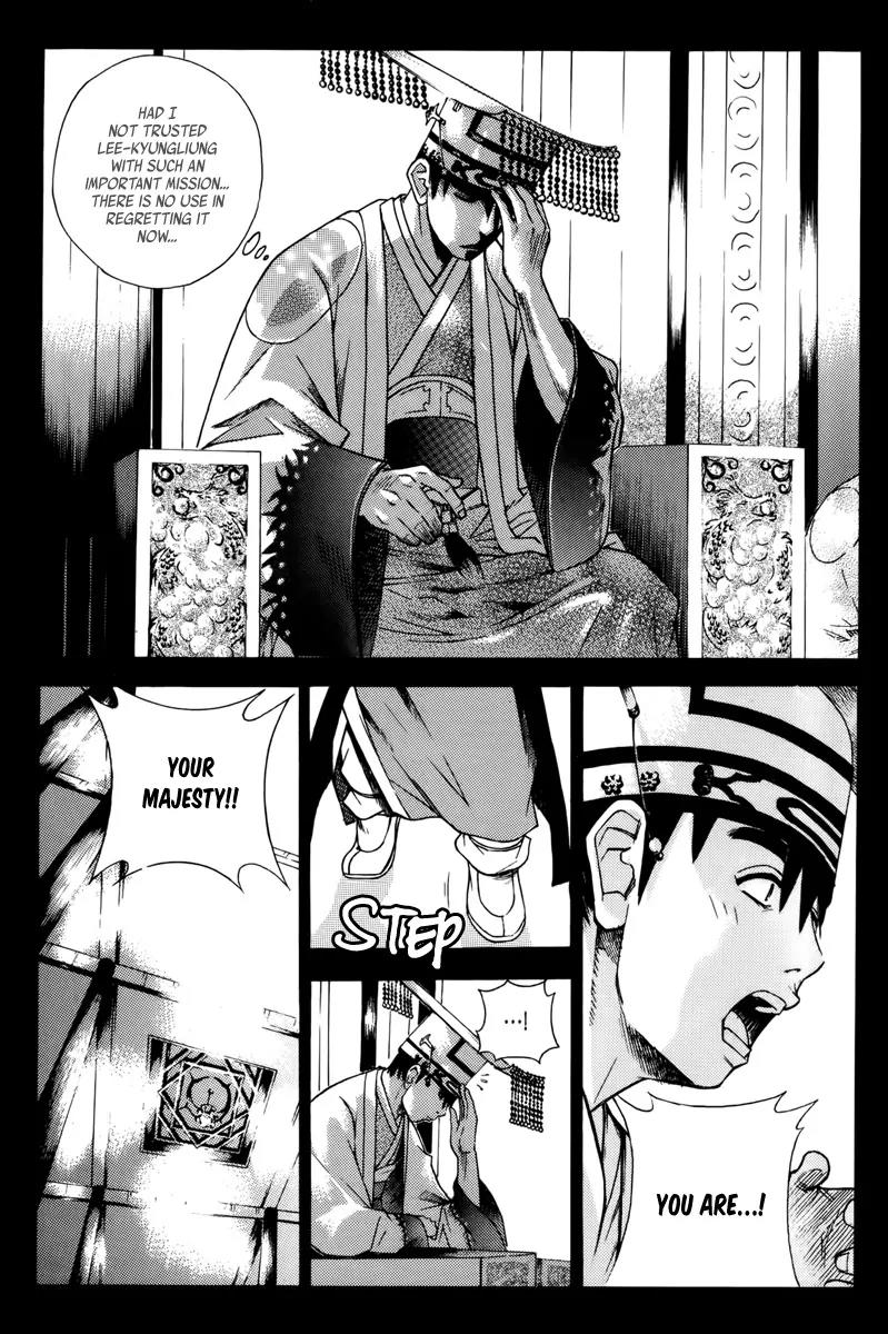 The Sword of Emperor Chapter 1 page 30 - Chapter 1