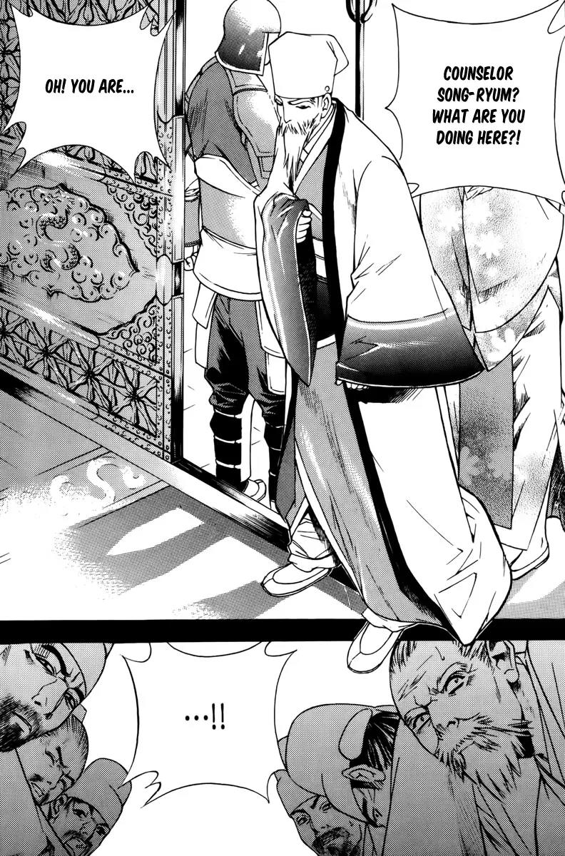 The Sword of Emperor Chapter 1 page 31 - Chapter 1