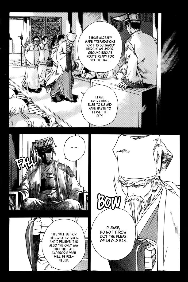 The Sword of Emperor Chapter 1 page 33 - Chapter 1