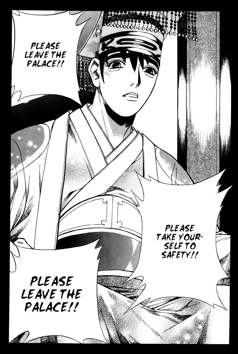 The Sword of Emperor Chapter 1 page 35 - Chapter 1