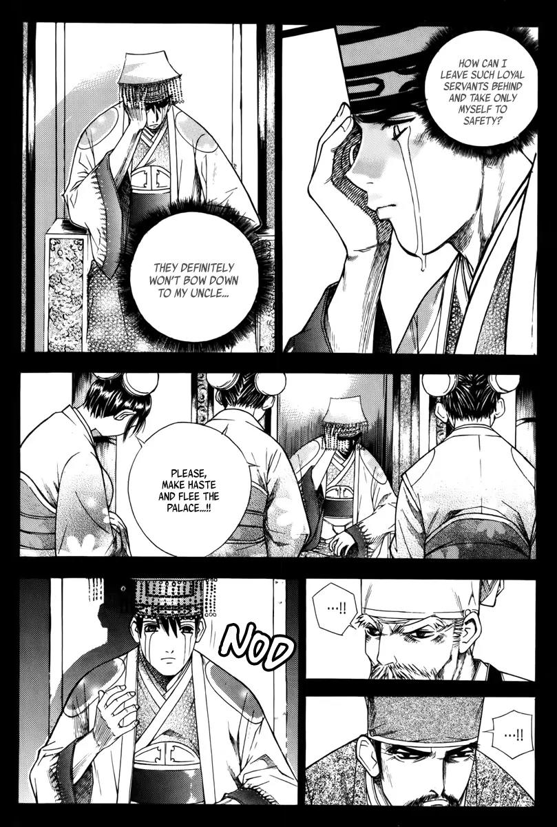 The Sword of Emperor Chapter 1 page 36 - Chapter 1