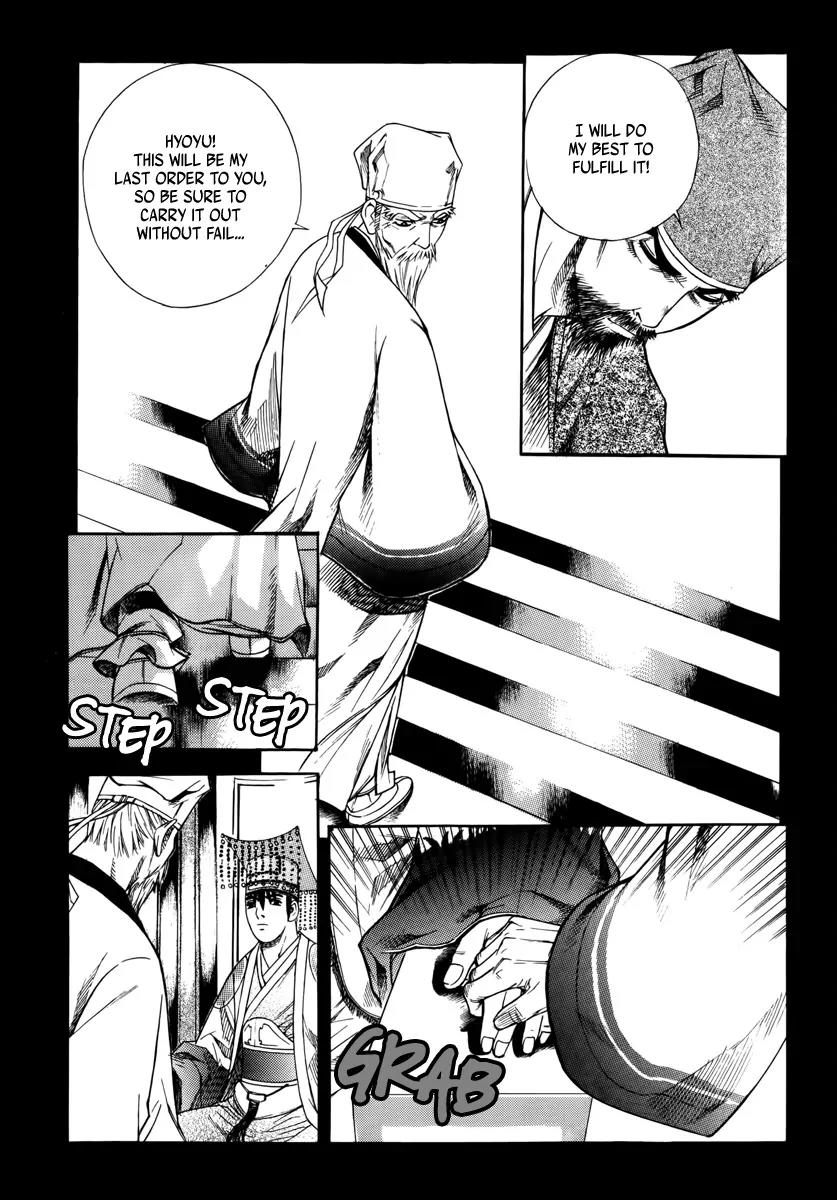 The Sword of Emperor Chapter 1 page 37 - Chapter 1