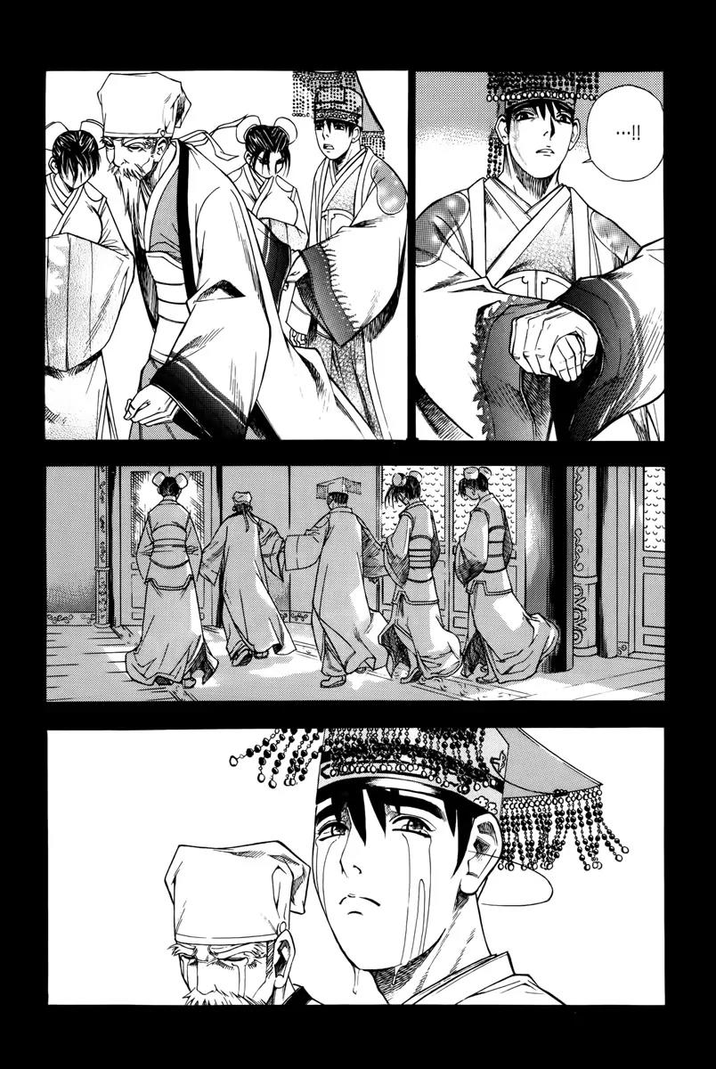 The Sword of Emperor Chapter 1 page 38 - Chapter 1