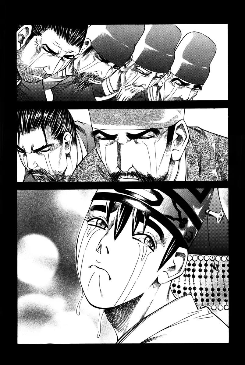 The Sword of Emperor Chapter 1 page 39 - Chapter 1