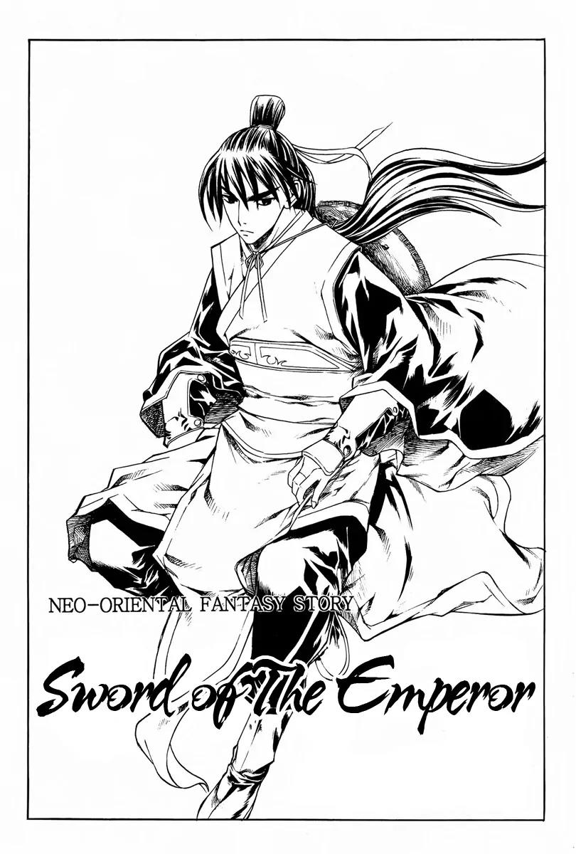 The Sword of Emperor Chapter 1 page 4 - Chapter 1