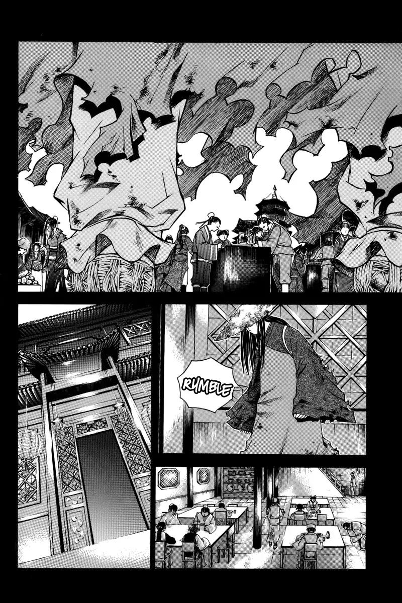 The Sword of Emperor Chapter 1 page 44 - Chapter 1