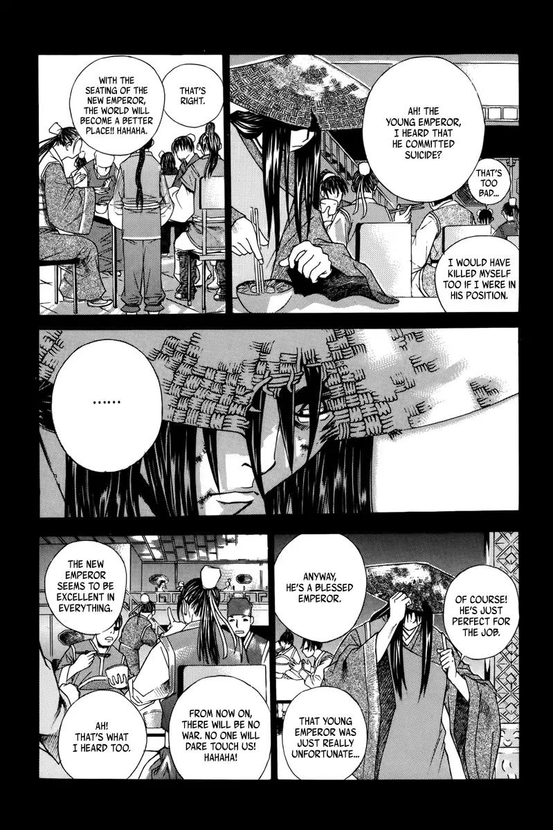 The Sword of Emperor Chapter 1 page 45 - Chapter 1