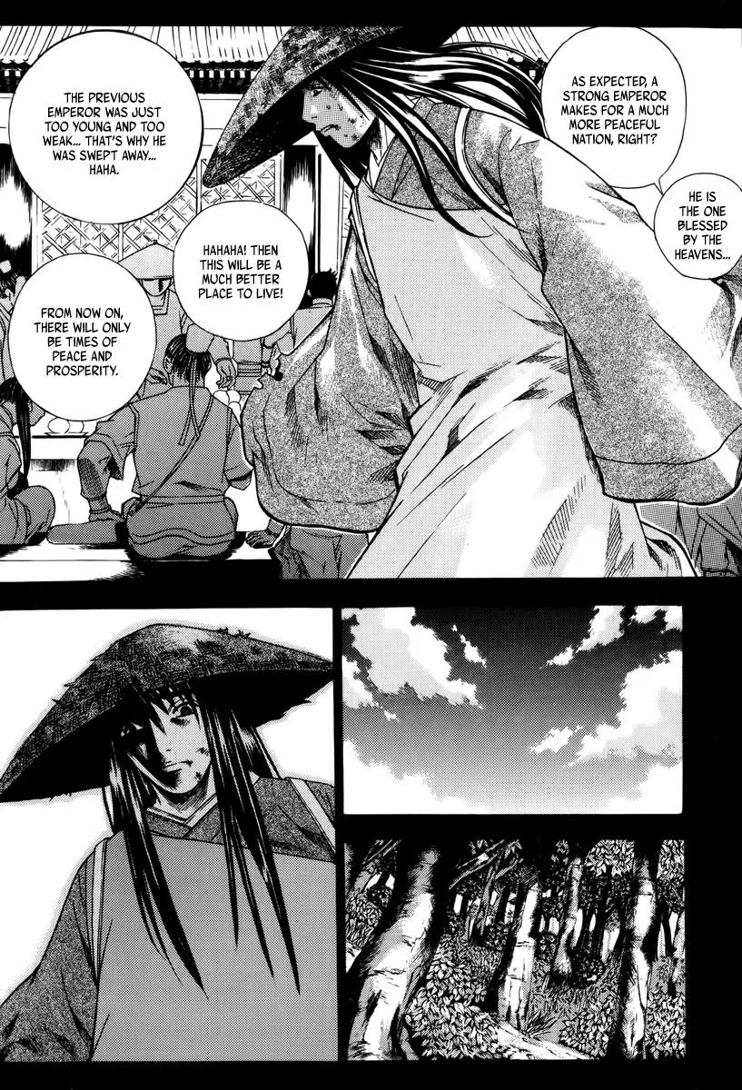 The Sword of Emperor Chapter 1 page 46 - Chapter 1